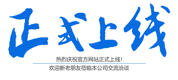 衡阳市中远化工有限公司,化工原料经营,化学制剂销售,工业浓硝酸销售
